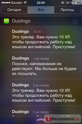 Duolingo: Учим языки бесплатно фото