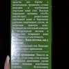 Крем для ног Floresan Кератолитический, Organic foot care фото