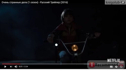 Странные вещи (Очень странные дела) / Stranger things фото