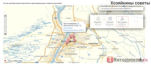 Fismart.ru - Умный магазин оригинальной и стильной посуды популярных брендов фото