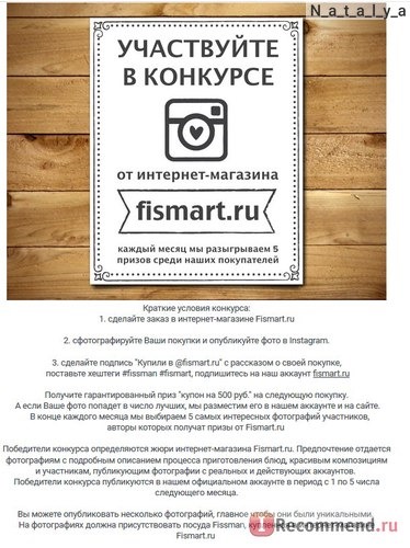 Fismart.ru - Умный магазин оригинальной и стильной посуды популярных брендов фото