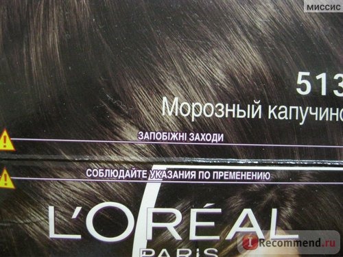 Краска для волос L'Oreal CASTING Creme Gloss фото