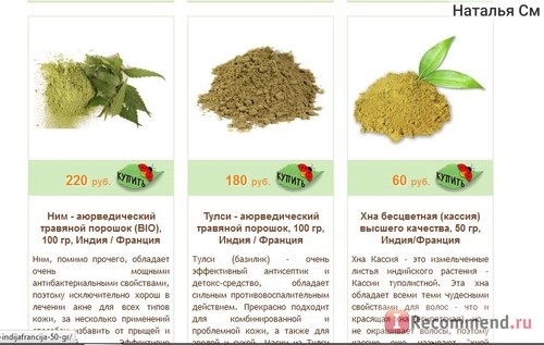 Сайт my-ecoshop.ru My Ecoshop - эко-товары для всей семьи, здоровое питание, авторская натуральная косметика фото