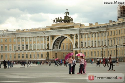 Главный штаб напротив Зимнего дворца