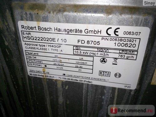 Газовая плита BOSCH HSG 22202OE/10 фото