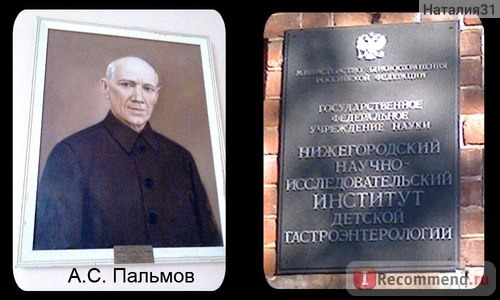 А.С. Пальмов