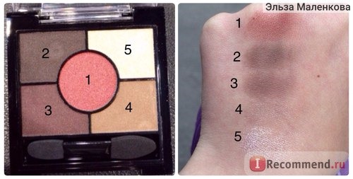 Тени для век Rimmel Glam'Eyes Eyeshadow HD фото