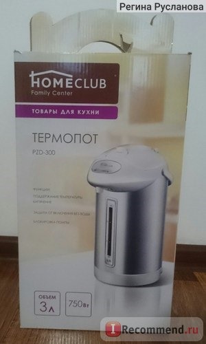 Термопот HOMECLUB PZD-300 фото