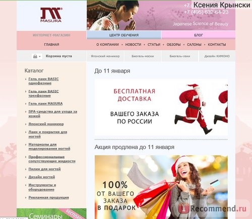 masura.ru - 