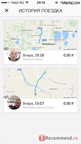 Uber фото