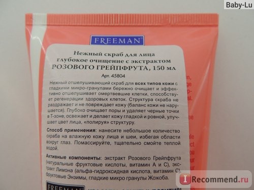 Скраб для лица Freeman Facial Exfoliating Scrub Pink Grapefruit фото