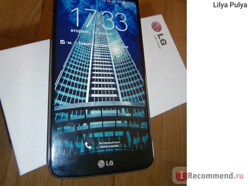 Вот он, мой крассавчик, LG G2