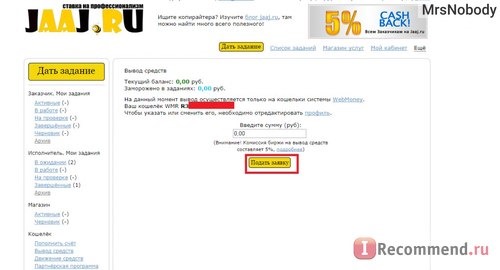 Сайт http://jaaj.ru/ фото