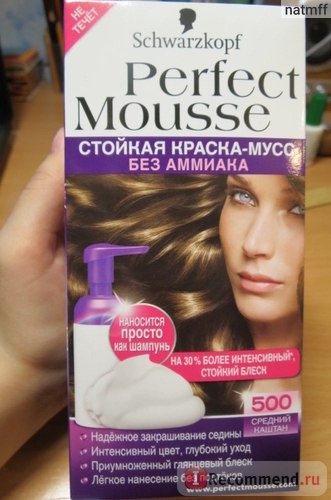 Краска для волос Schwarzkopf Perfect Mousse фото