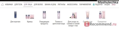 Сайт Stenders-cosmetics.ru фото