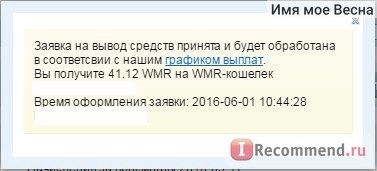 Большой вопрос www.bolshoyvopros.ru фото