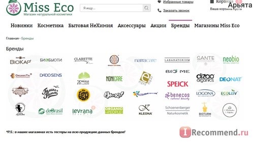 Сайт Интернет-магазин miss-eco.ru фото