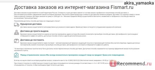 Fismart.ru - Умный магазин оригинальной и стильной посуды популярных брендов фото