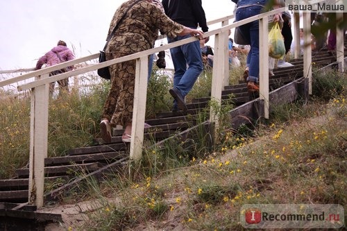 Высота Эфа Дюна отзывы туристов