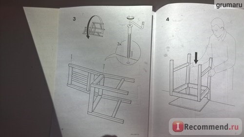 IKEA STEFAN стул 002.110.88.