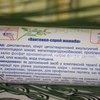 Средства, стимулирующие регенерацию Amcapharm Pharmaceutical GmbH ПАНТЕНОЛ спрей фото