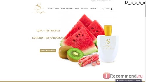 Сайт Интернет Магазин S Parfum - sparfume.ru фото