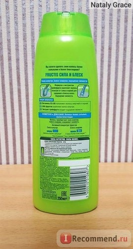 Шампунь Garnier Fructis укрепляющий 