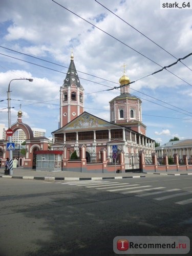 Город Саратов, Россия фото