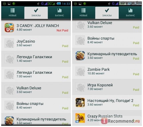 Apptools - заработай на своем Android фото