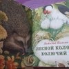 Книга для чтения детям от 6 месяцев до 3 лет. Агнии Барто, Бориса Заходера И Другие фото