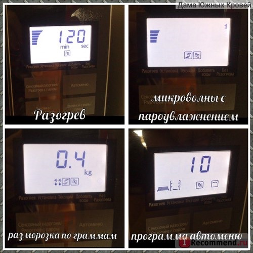 Разные режимы