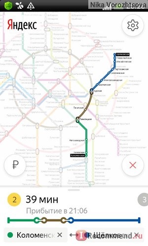 Компьютерная программа Яндекс. Метро фото