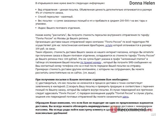 Интернет-магазин профессиональной косметики для волос Shophair.ru фото