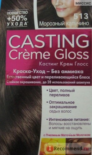 Краска для волос L'Oreal CASTING Creme Gloss фото