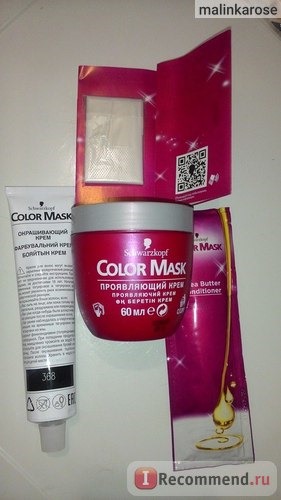 Краска для волос Schwarzkopf color mask фото