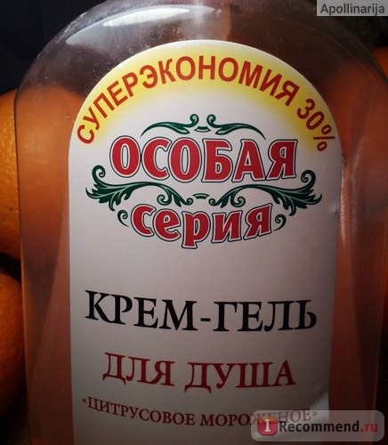 Крем-гель для душа Красная линия Особая серия, цитрусовое мороженое фото