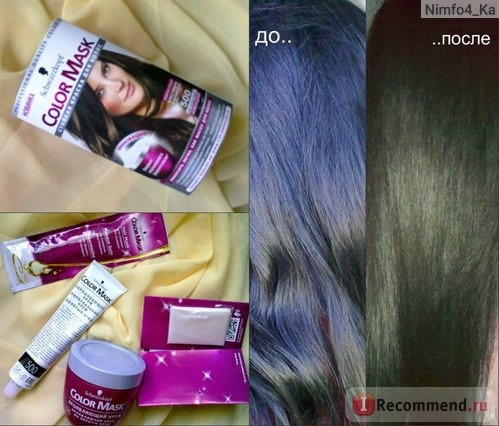 Краска для волос Schwarzkopf color mask фото