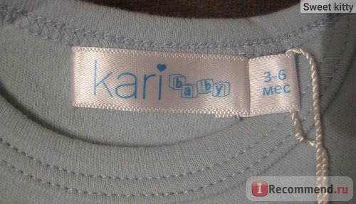 Kari Kids, Сеть магазинов фото