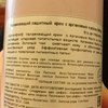 Крем для лица 100% Pure увлажняющий, защитный, с аргановым маслом, SPF30 фото