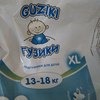 Подгузники Guziki Гузики Guziki XL (13-18 кг) фото