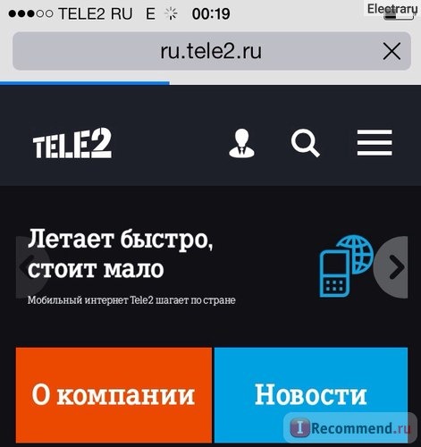 Операторы мобильной связи Tele2 фото