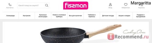 Fismart.ru - Умный магазин оригинальной и стильной посуды популярных брендов фото