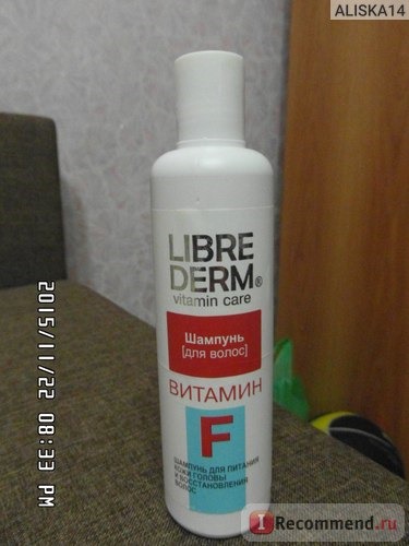 Шампунь LIBRE DERM ВИТАМИН F