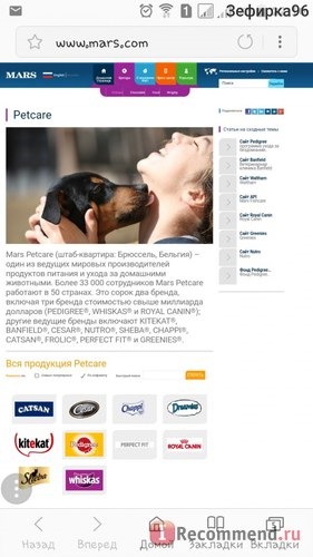 Корм для собак Royal Canin Giant Puppy для щенков гигантских пород 2-8 месяцев фото