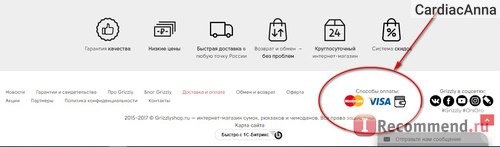 Сайт grizzlyshop.ru - интернет-магазин сумок, рюкзаков и чемоданов фото