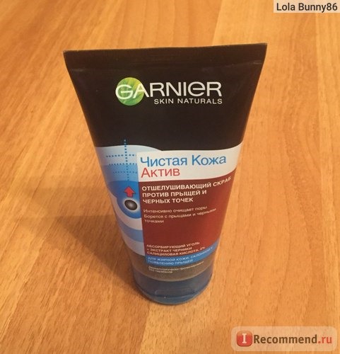 Скраб для лица Garnier Чистая кожа актив с абсорбирующим углем фото