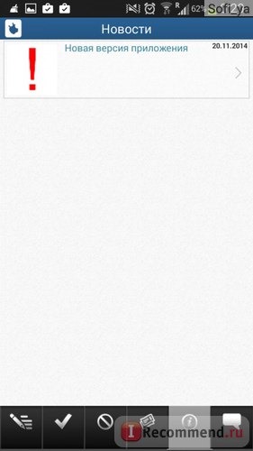 AppRating.ru фото