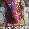 Крем для ног Oriflame 