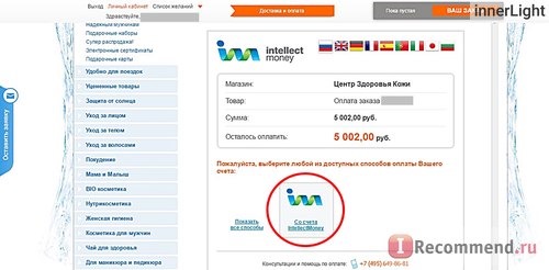 Центр Здоровья Кожи pharmacosmetica.ru фото