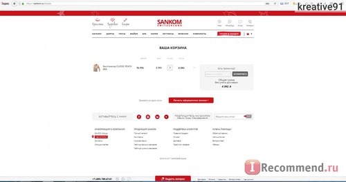 Сайт Швейцарское корректирующее бельё SANKOM - sankom.ru фото